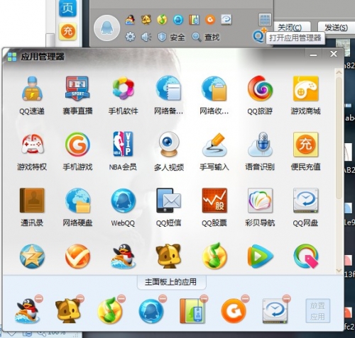 2012网游人气排行榜揭晓-第2张图片