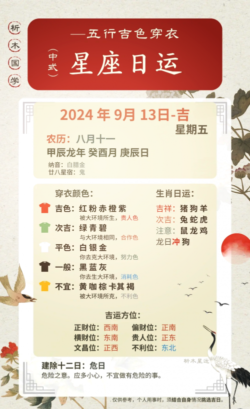 阴历表阴历表，揭示农历月份的奥秘-第3张图片