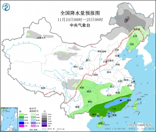 2022年春节天气预报15天查询-第2张图片