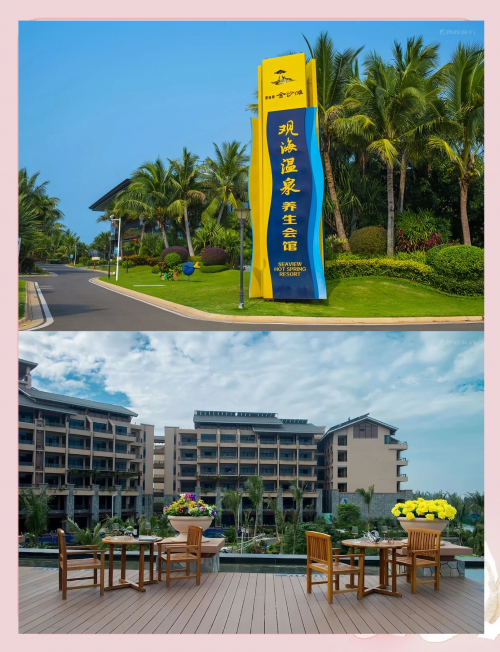 海南省临高县旅游攻略-第2张图片