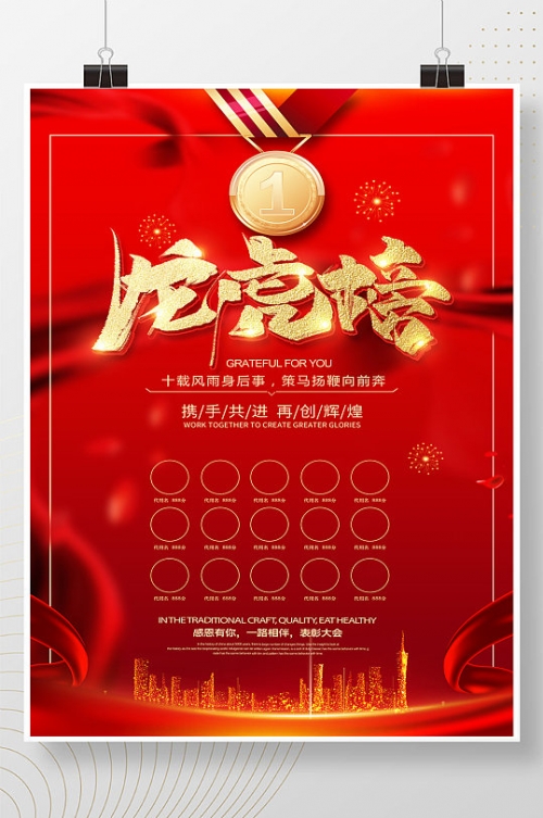 龙虎下载平台龙虎娱乐平台，娱乐新风尚-第2张图片