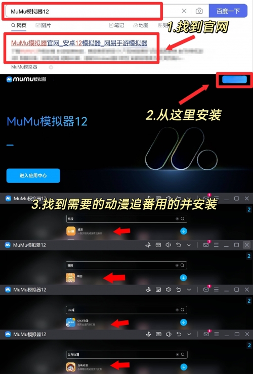 下载flash下载Flash软件，快速便捷的操作指南-第1张图片