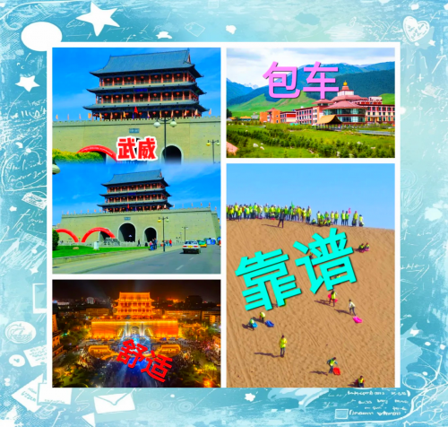 腾格里沙漠旅游攻略-第2张图片