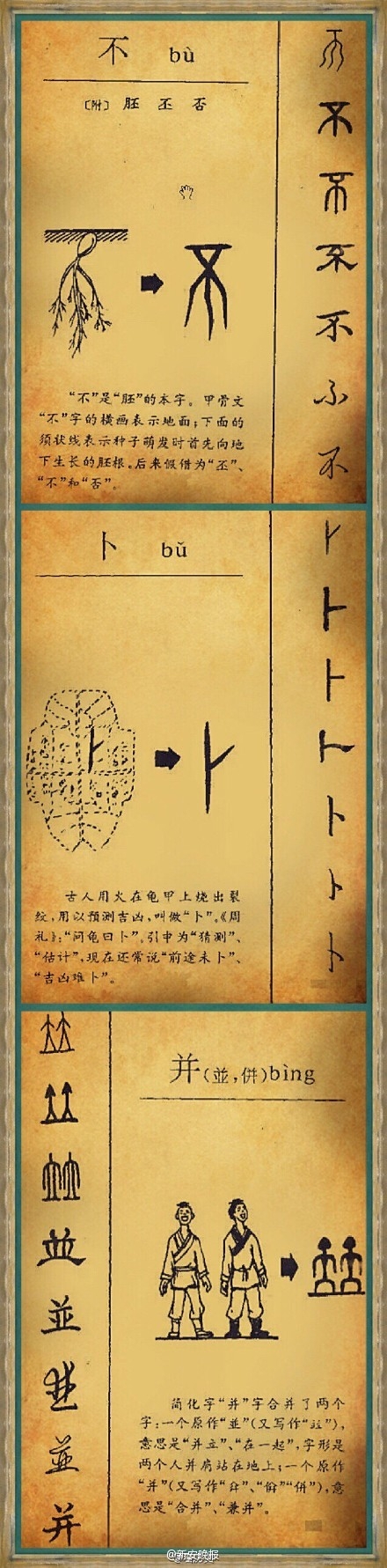 八马骏图，中华文化的瑰宝-第1张图片