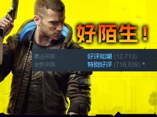 2077赛博朋克发售时间揭秘