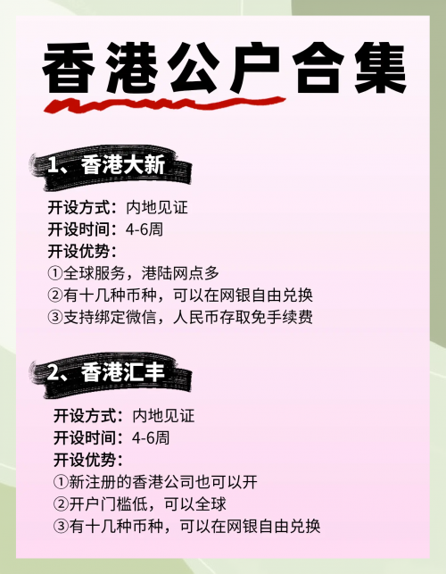 2024年香港正版资料免费大全2024年香港正版资料免费大全