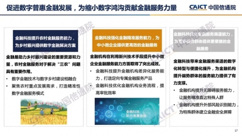 万众118，创新与发展的新篇章
