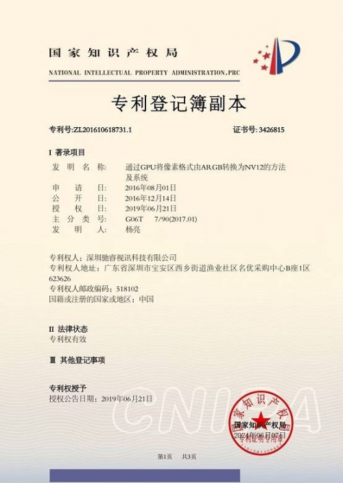 4k采集卡4K采集卡，技术革新与应用前景