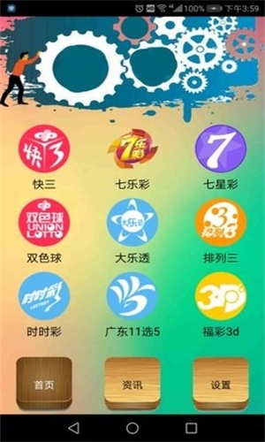 管家婆结果澳门赌侠彩图管家婆CRM123696澳门，数字化管理的新篇章-第3张图片
