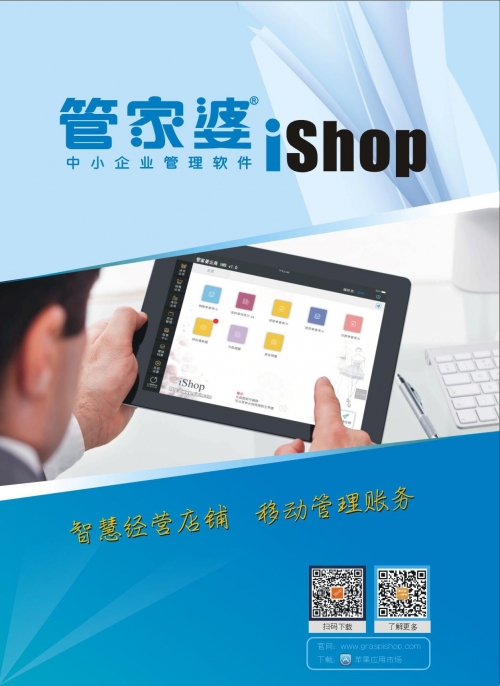 管家婆结果澳门赌侠彩图管家婆CRM123696澳门，数字化管理的新篇章-第1张图片