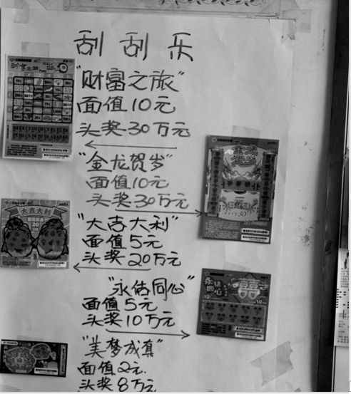 六合特码，解锁智能科技的未来-第1张图片
