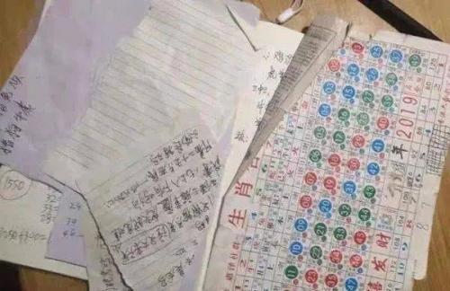六合特码，解锁智能科技的未来-第2张图片