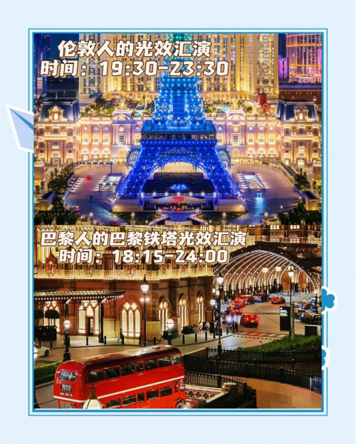 2024澳门免费精准资料2024澳门免费精准资料，探索澳门旅游与发展的新篇章