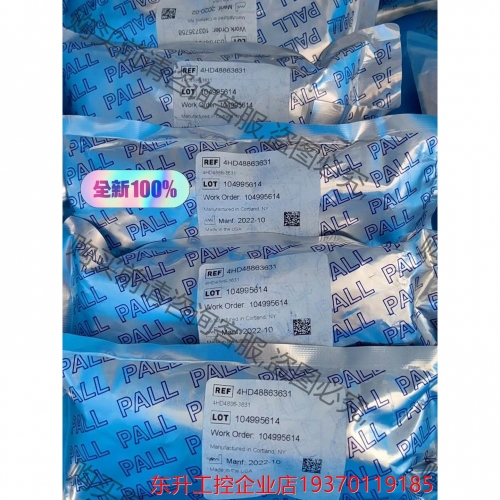 48868鉄算盘开奖结果3438鈇算盘六开奖揭晓-第3张图片