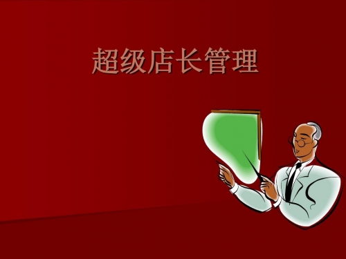 管家婆论坛，探索数字化管理的新天地-第2张图片