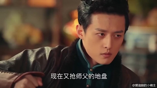 老九门 陈皮老九门与陈皮-第3张图片
