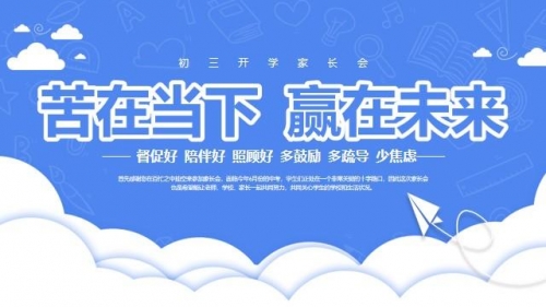 必赢客必赢客，把握机遇，赢在当下-第1张图片