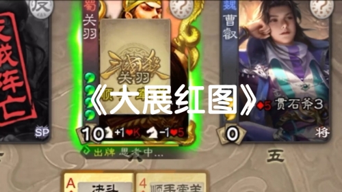 三国杀kill三国杀，杀破狼心，决胜千里