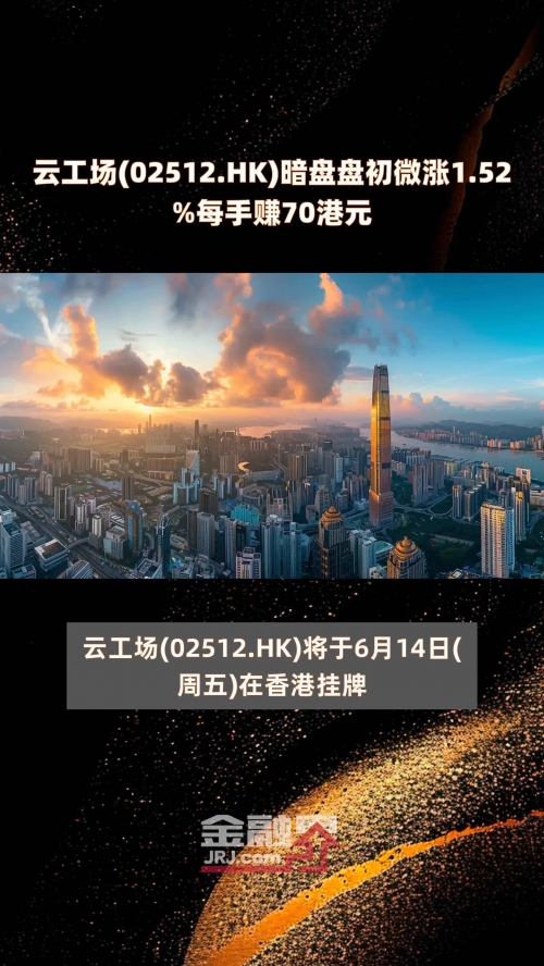 香港正版挂牌大全香港正版挂牌大全