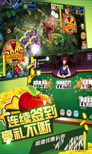 2278游戏中心大厅手机版2278游戏中心大厅手机版体验-第3张图片