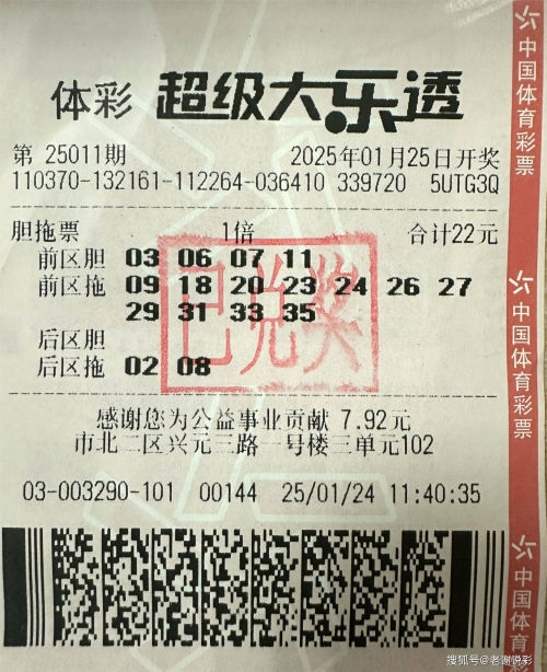 500万彩票旧版本v4.3.500万彩票官网旧版本介绍-第2张图片