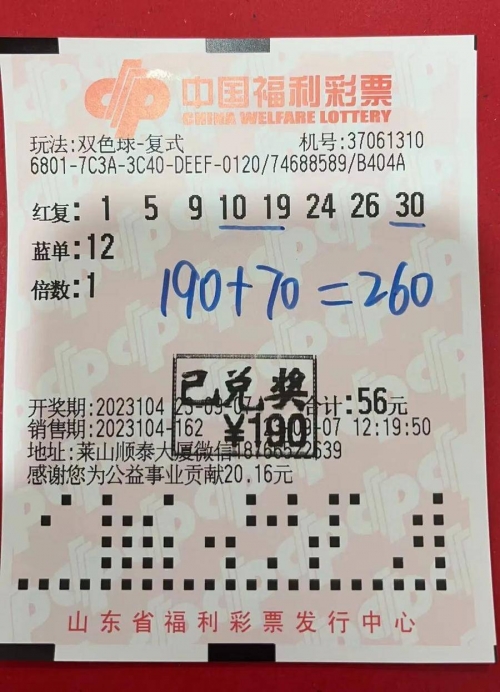 500万彩票旧版本v4.3.500万彩票官网旧版本介绍-第1张图片