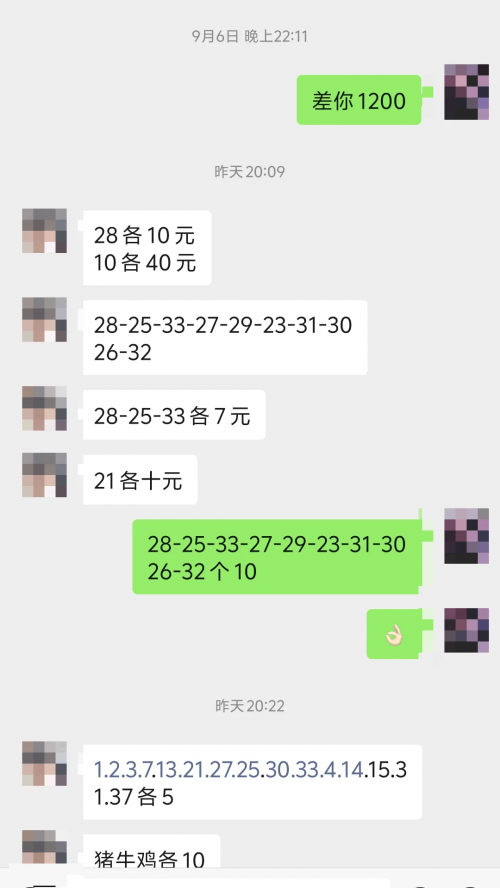 2023澳门开奖历史记录结果查询西游日行千,千红终成家澳门2023开奖历史记录结果查询