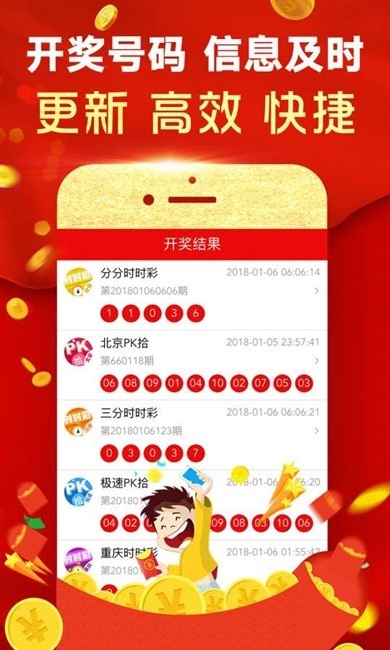 新澳门六开彩今晚开奖现场视频新澳门六开彩今晚开奖现场视频-第1张图片