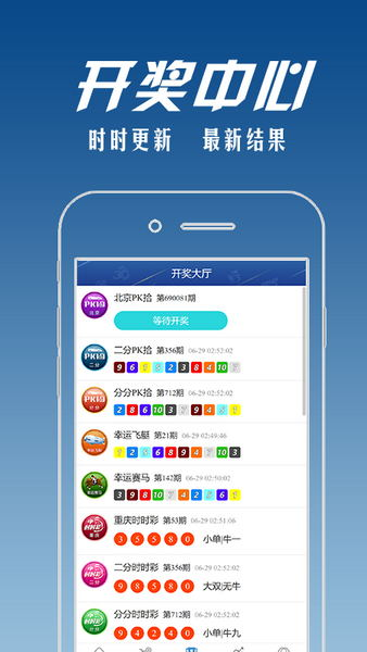 澳门今晚开码公开，展望2021年的数字游戏-第1张图片