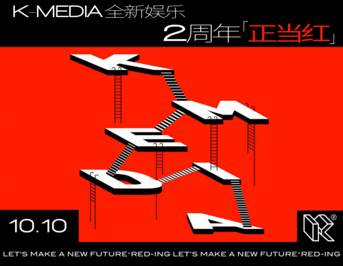 新2娱乐从搜博网开始新2娱乐从搜博网开始-第2张图片