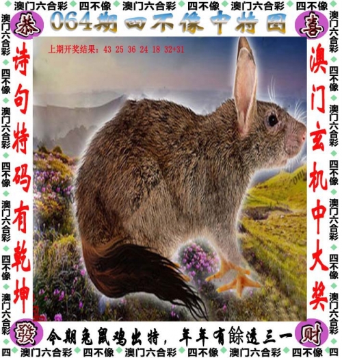 二四六天天好彩(944)CC免费资料