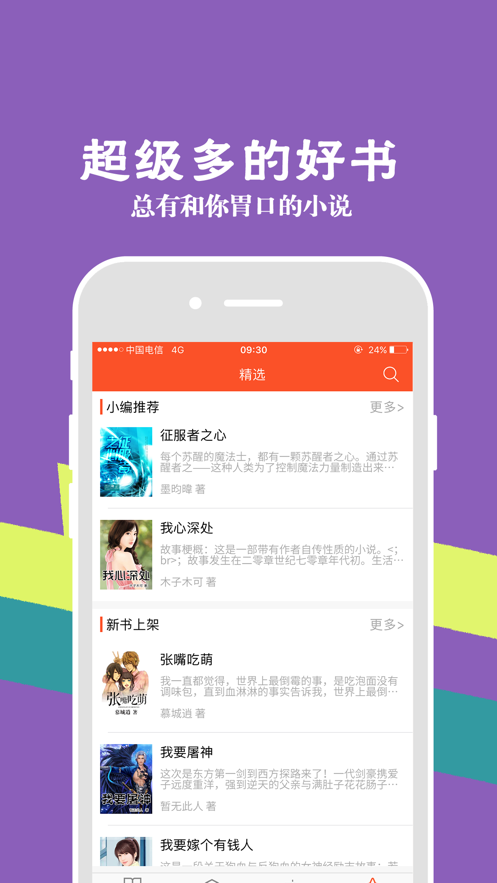 幸福宝app下载页面不显示幸福宝APP下载页，探索生活中的小确幸