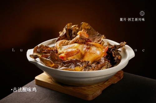 烹饪1-600烹饪之关键词，从1到600
