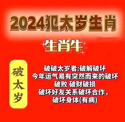 逗留不进是什么生肖-第2张图片