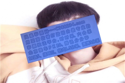腾讯分分彩官网腾讯分分彩官网，彩票新体验