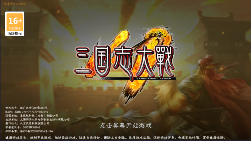 三国大乐斗三国大乐斗，热血激战，英雄崛起-第3张图片