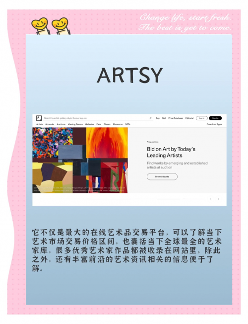 118万众图库总站欢迎你新闻118万众图库，探索数字时代的艺术宝库-第2张图片