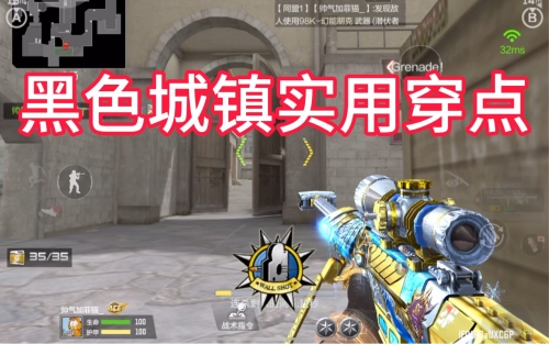 穿越火线免费挂 锁头 透视穿越火线免费外挂泛滥，隐患与对策