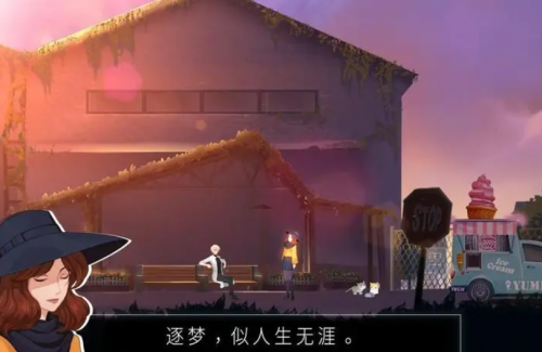 一场游戏一场游戏盛宴