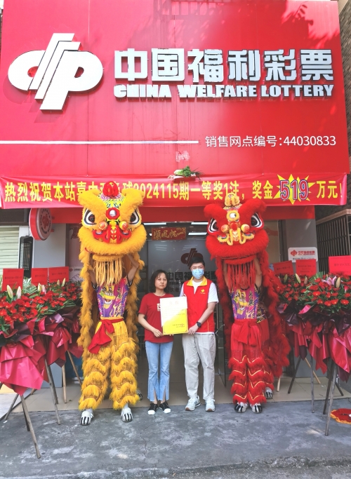 福利彩票今晚必出号码今晚必出号码