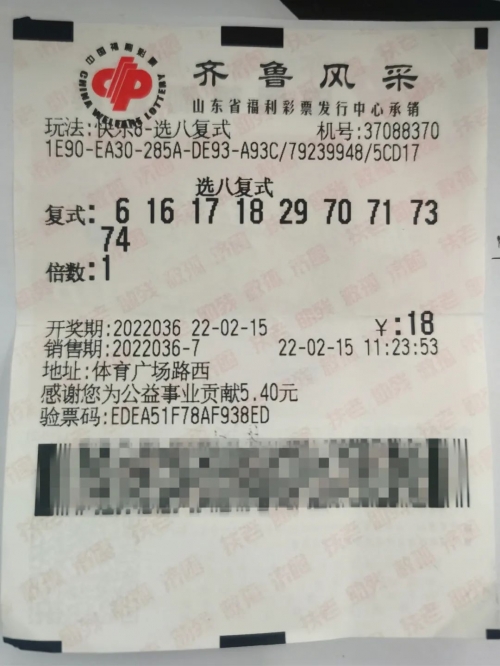 快乐八开奖号，揭开幸运的神秘面纱-第2张图片
