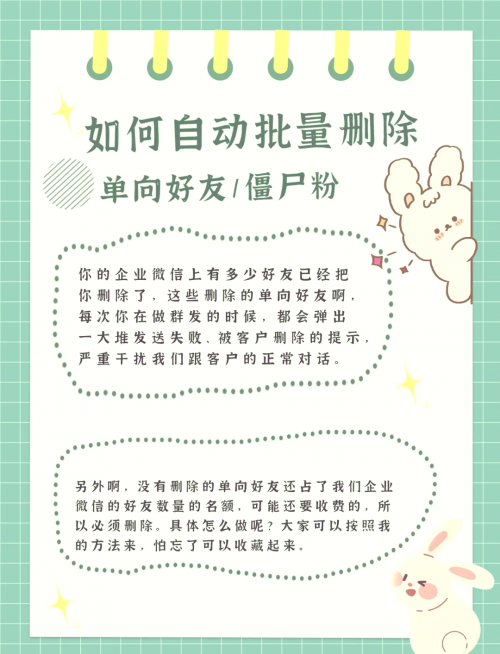 企业微信分身版安卓下载企业微信分身，构建高效沟通的新平台