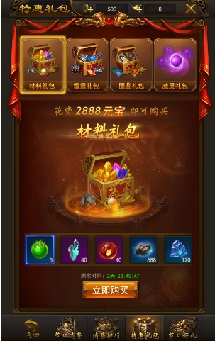 屠龙团队创始人是谁屠龙团队，传奇之巅-第2张图片