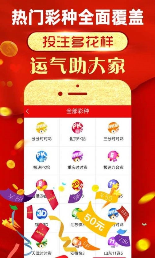 管家婆四肖精准之一管家婆四肖期期精选免费资料-第2张图片