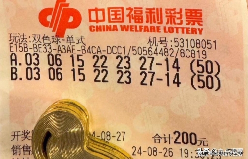 360双色球，彩票新体验-第3张图片