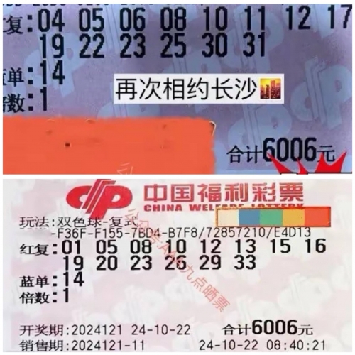 360双色球，彩票新体验