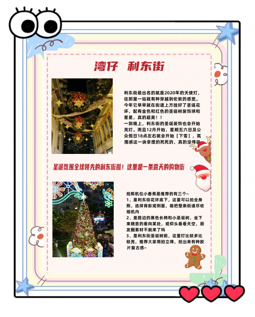 全香港最快最准的资料全香港最快最准资料概述