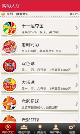 2018六开彩开奖现场直播 开奖结果2018六开彩开奖现场直播