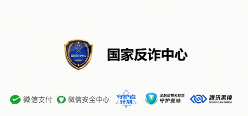 财付通登陆首页财付通登陆，开启数字支付新篇章-第3张图片