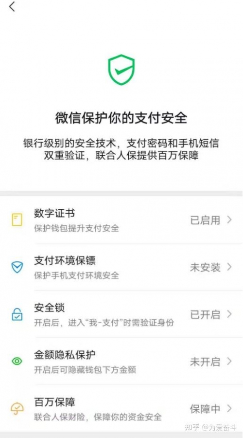 财付通登陆首页财付通登陆，开启数字支付新篇章-第2张图片